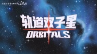 御三家Game