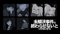 御三家Game