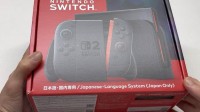 御三家Game