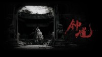 御三家Game