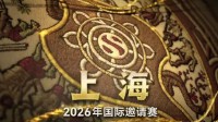 御三家Game-undefined
