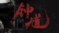 御三家Game-undefined