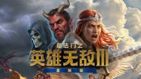 御三家Game
