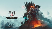 御三家Game