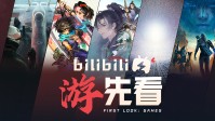 御三家Game-undefined