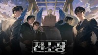 御三家Game