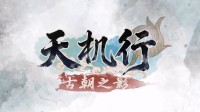 御三家Game