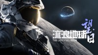 御三家Game