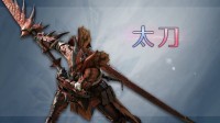 御三家Game