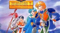 御三家Game