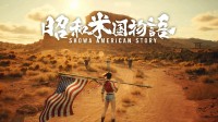 御三家Game-undefined 御三家Game-undefined