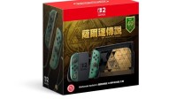 御三家Game