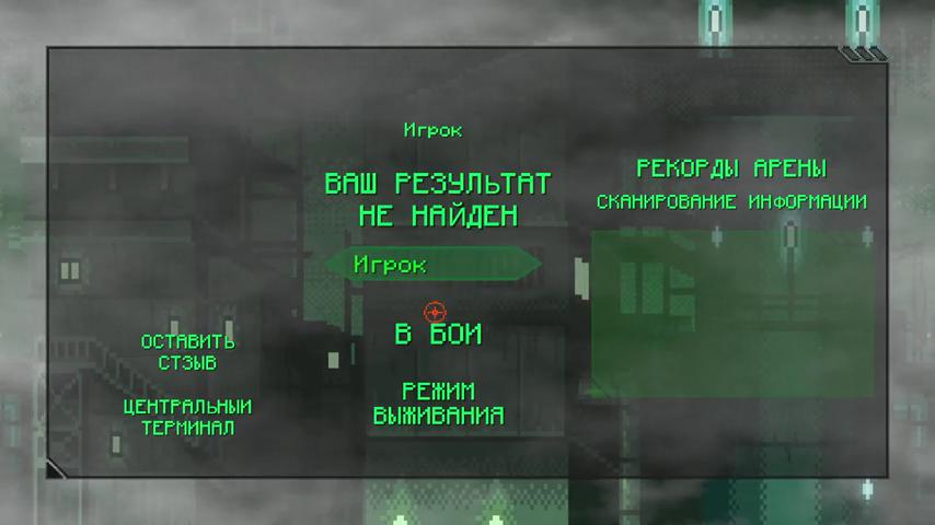 御三家Game-视频-【御三家Game】《CyberArena 》游戏宣传片