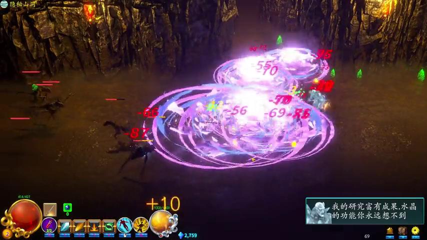 御三家Game-视频-【御三家Game】《背刺 》游戏宣传片