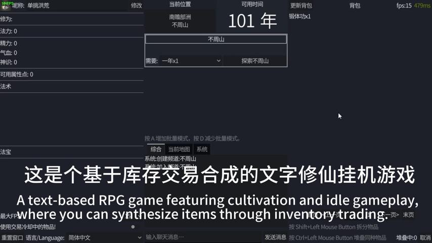 御三家Game-视频-【御三家Game】《单挑洪荒 》游戏宣传片