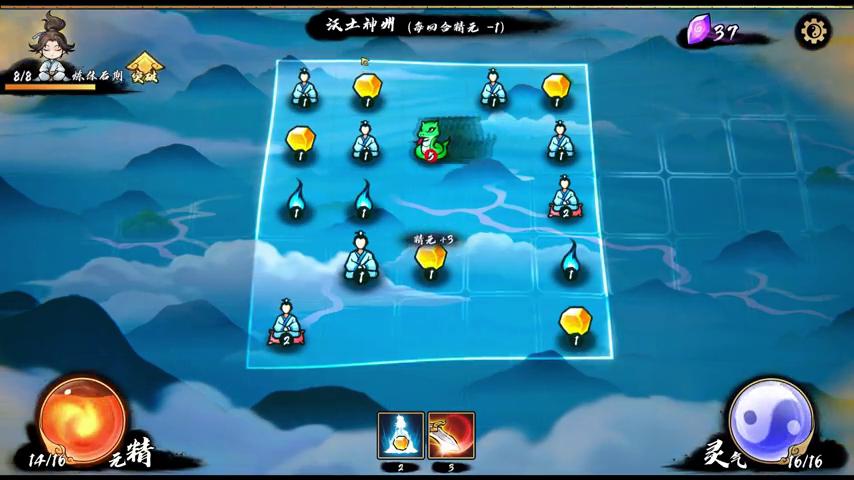 御三家Game-视频-【御三家Game】《指尖问道 》游戏宣传片