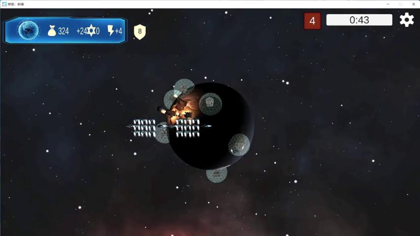 御三家Game-视频-【御三家Game】《星旅：前奏 》游戏宣传片