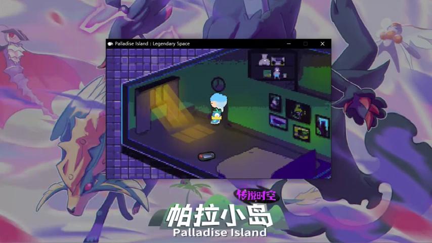 御三家Game-视频-【御三家Game】《帕拉小岛：传说时空 》游戏宣传片