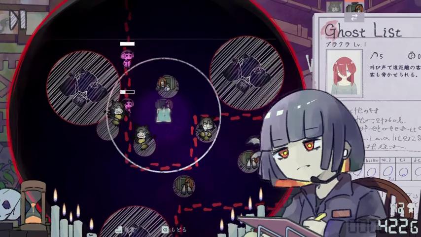 御三家Game-视频-【御三家Game】《HauntedManager 》游戏宣传片