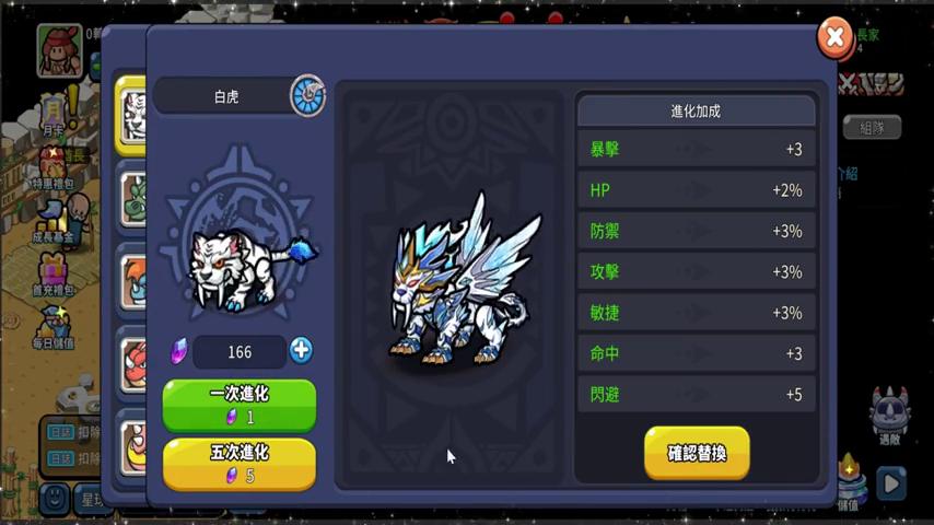 御三家Game-视频-【御三家Game】《石头物语 》游戏宣传片