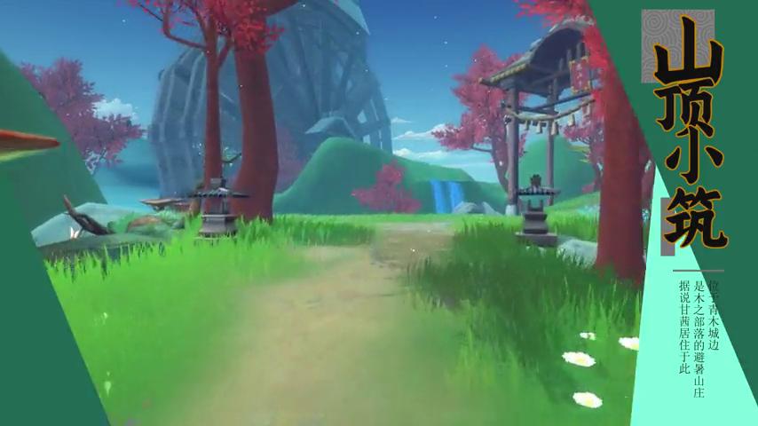 御三家Game-视频-【御三家Game】《天道荒本纪 》游戏宣传片