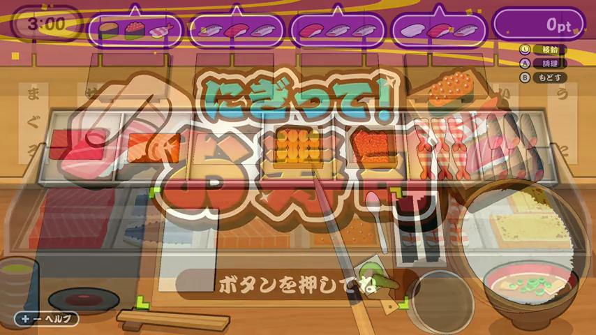 御三家Game-视频-【御三家Game】《快点!寿司 》游戏宣传片