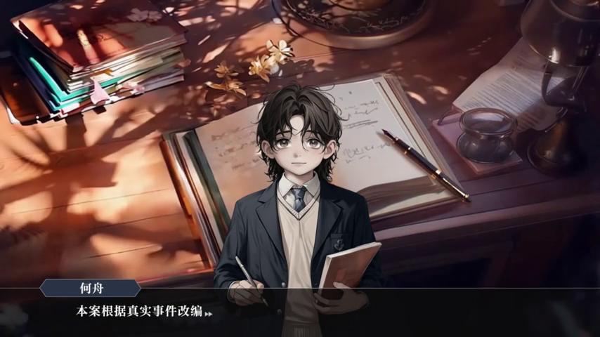 御三家Game-视频-【御三家Game】《我的一个多重人格朋友 》游戏宣传片