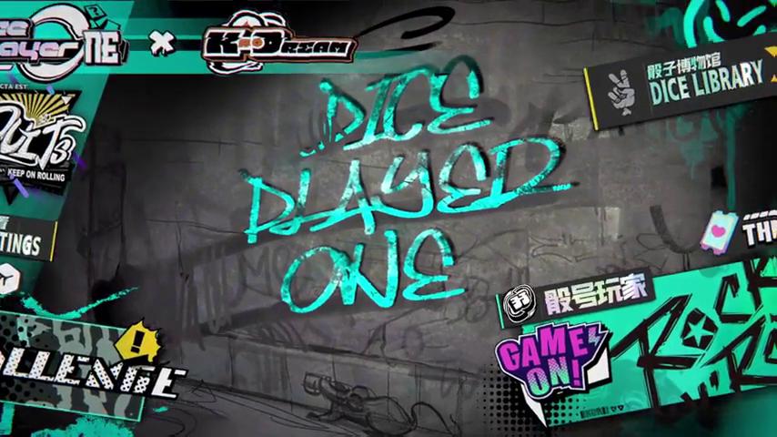 御三家Game-视频-【御三家Game】《骰号玩家:预告片 》游戏宣传片