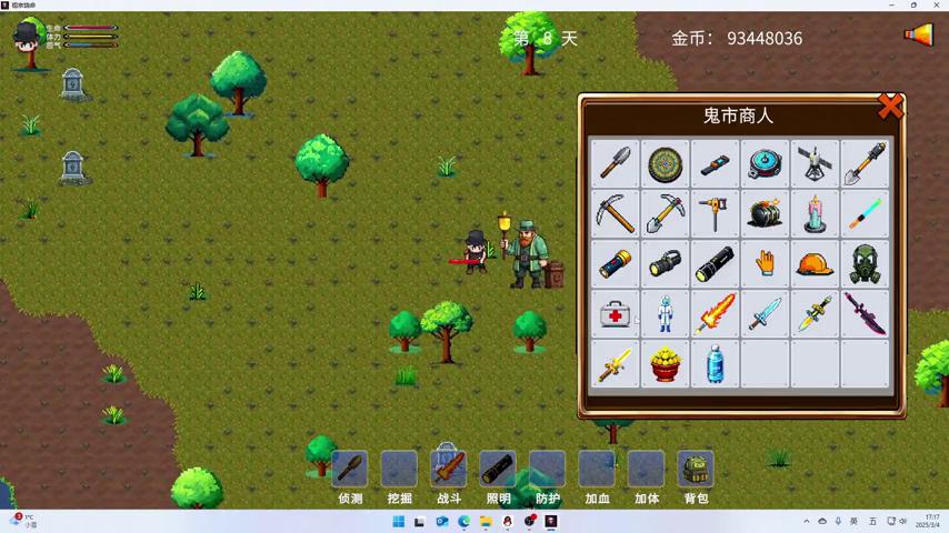 御三家Game-视频-【御三家Game】《祖宗饶命 》游戏宣传片