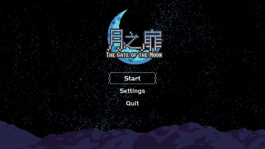 御三家Game-视频-【御三家Game】《月之扉 》游戏宣传片