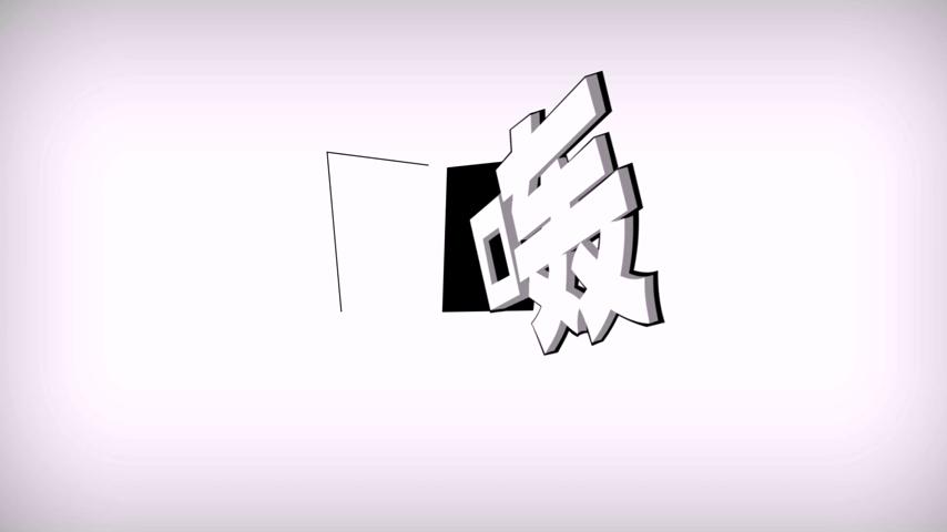 御三家Game-视频-【御三家Game】《暴击英雄 》游戏宣传片