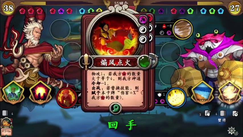 御三家Game-视频-【御三家Game】《灵文西游 》游戏宣传片