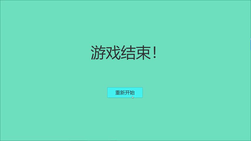 御三家Game-视频-【御三家Game】《评估 》游戏宣传片