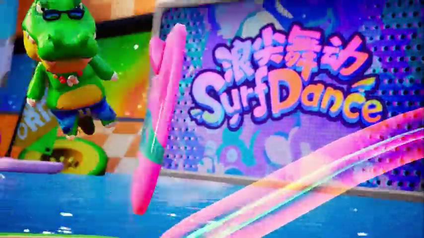 御三家Game-视频-【御三家Game】《浪尖舞动 》游戏宣传片