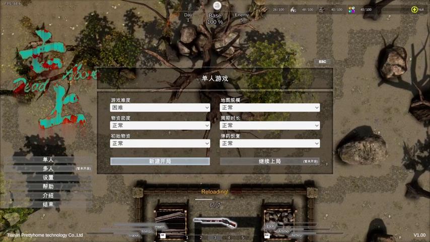 御三家Game-视频-【御三家Game】《亡上 》游戏宣传片