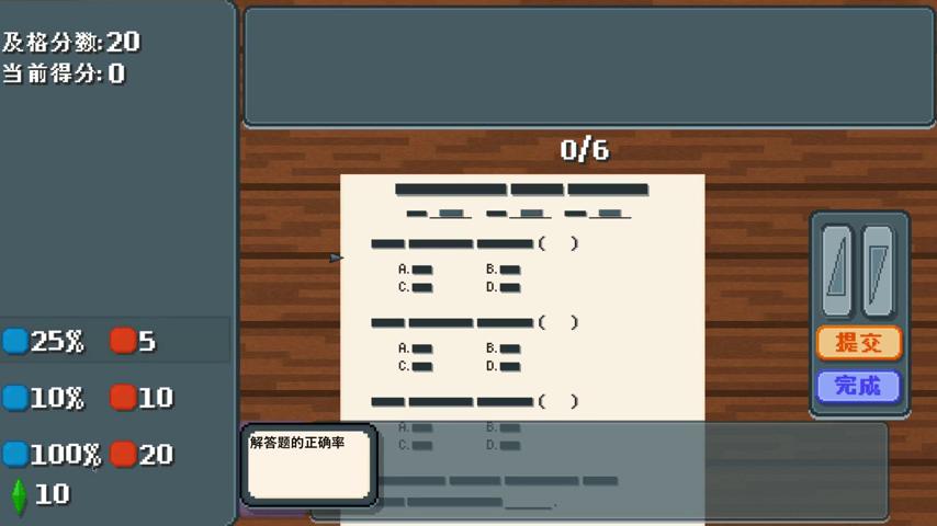 御三家Game-视频-【御三家Game】《考试 》游戏宣传片