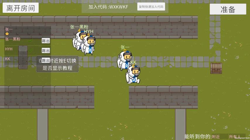 御三家Game-视频-【御三家Game】《飞船杀 》游戏宣传片