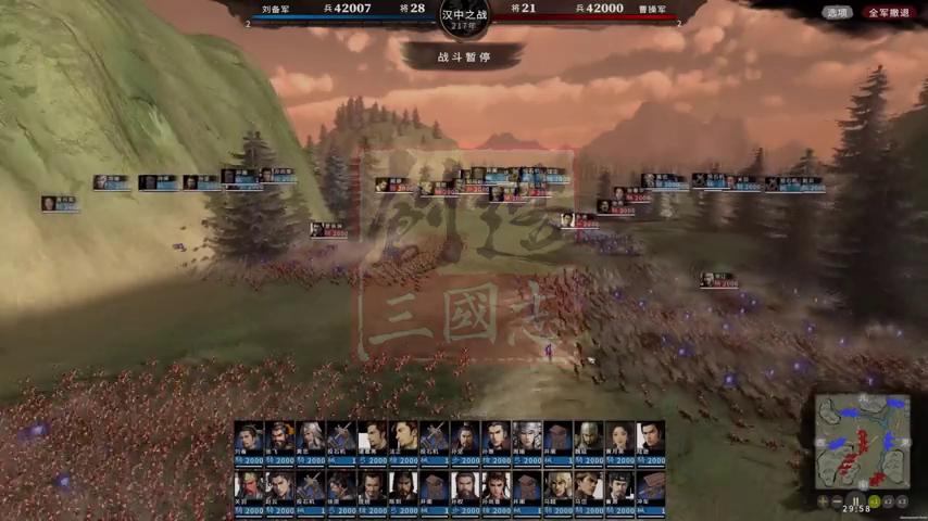 御三家Game-视频-【御三家Game】《创造三国志 》游戏宣传片
