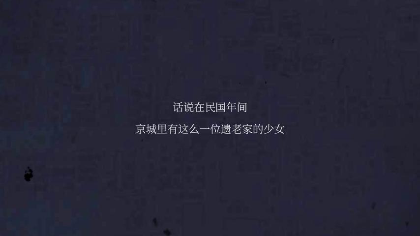 御三家Game-视频-【御三家Game】《破晓时分的书信-朝闻篇- 》游戏宣传片