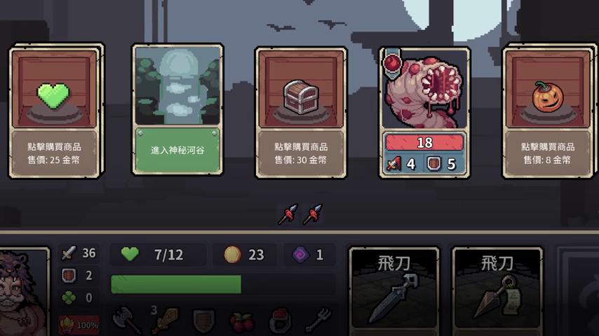 御三家Game-视频-【御三家Game】《迷失之径 》游戏宣传片