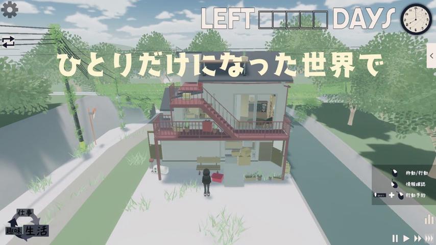 御三家Game-视频-【御三家Game】《独自一人很长 》游戏宣传片