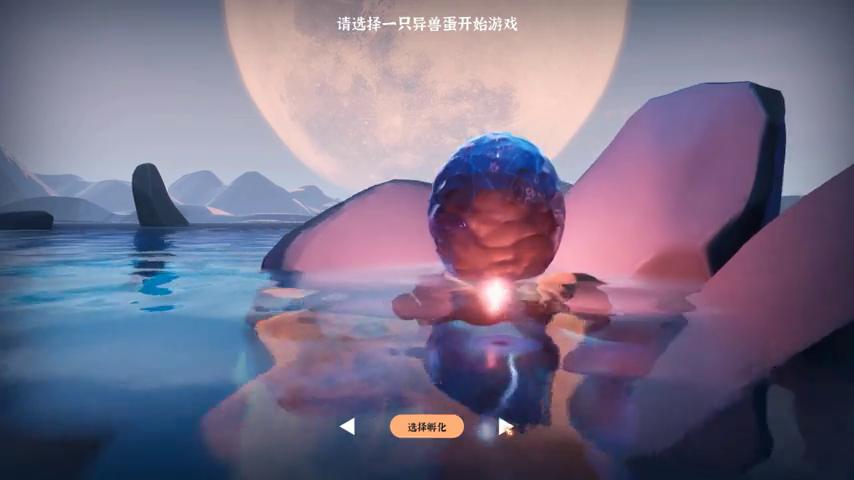 御三家Game-视频-【御三家Game】《开局一只蛋 》游戏宣传片