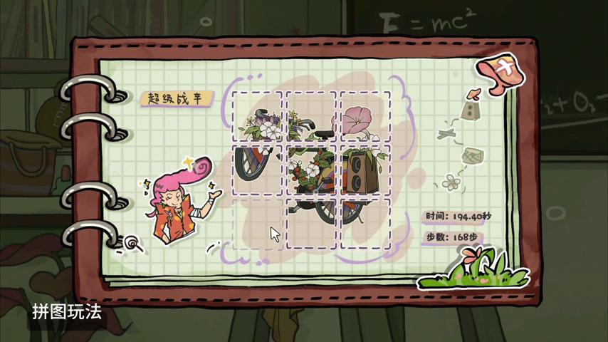 御三家Game-视频-【御三家Game】《带不动的七年一班 》游戏宣传片