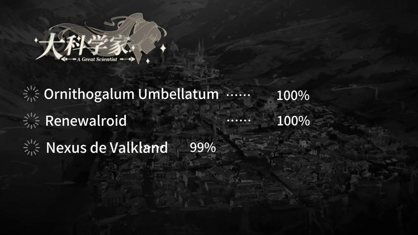 御三家Game-视频-【御三家Game】《大科学家 》游戏宣传片