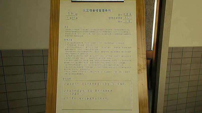 御三家Game-视频-【御三家Game】《不周山：湖 》游戏宣传片