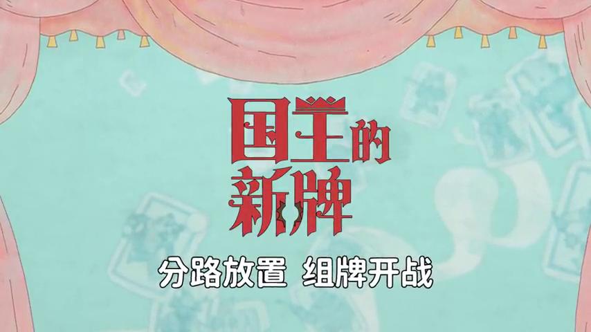 御三家Game