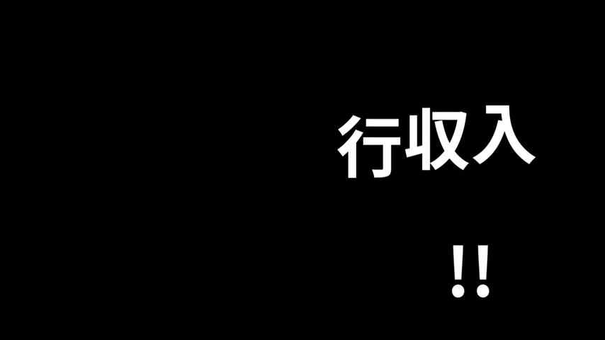 御三家Game-视频-【御三家Game】《最大的钢琴 》游戏宣传片