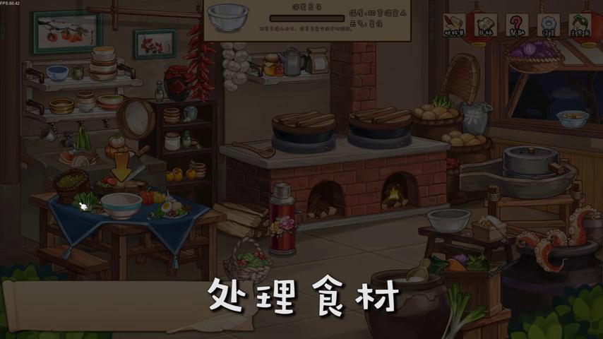 御三家Game-视频-【御三家Game】《豆腐脑模拟器 》游戏宣传片