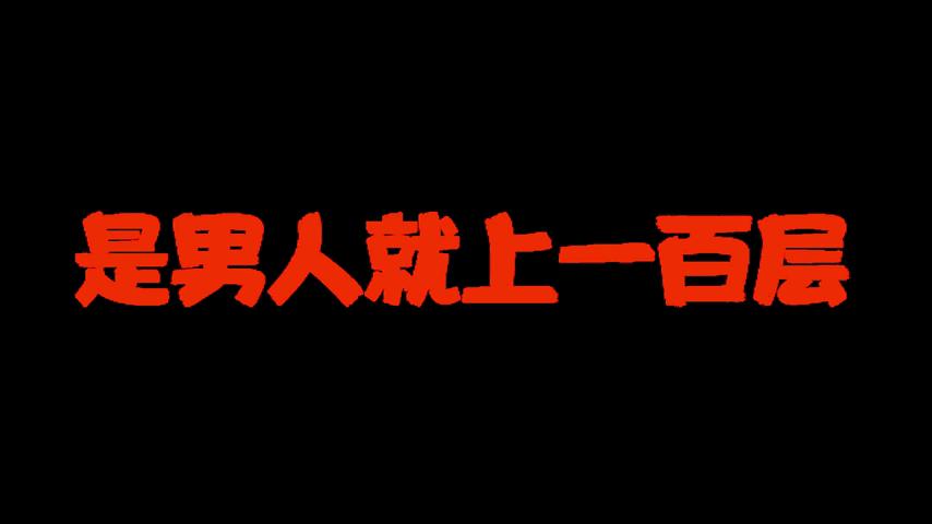 御三家Game