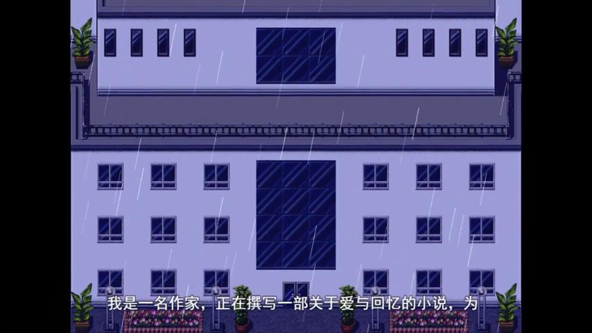 御三家Game-视频-【御三家Game】《酒店 》游戏宣传片